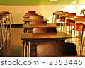 Classroom  2353445