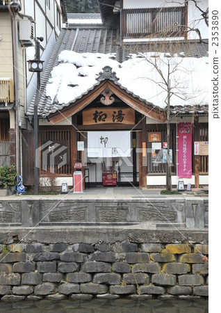 Shirosaki Onsen Outdoor Yuu Shirosaki Onsen Outdoor Yuu 2353890