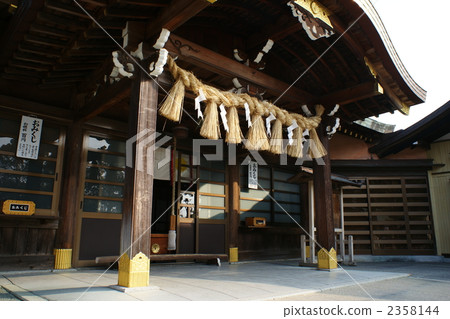 Yuuki Shrine Yuuki Shrine 2358144