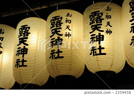 The Maid of the shrine - 7 The Maid of the shrine - 7 2359438