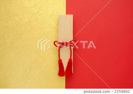 Image of Japanese 2359891