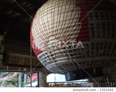 Toyokawa Inari Toyokawa Inari 2361068