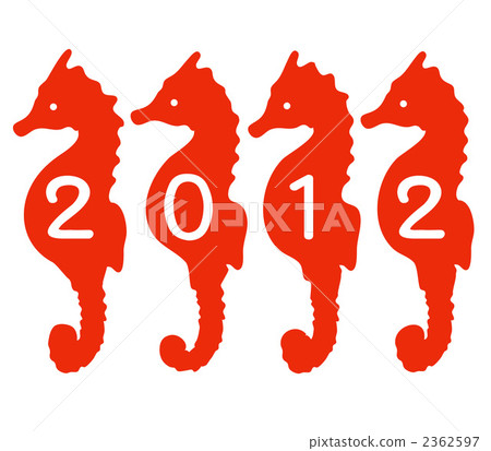 海馬2012年 海馬2012年 2362597