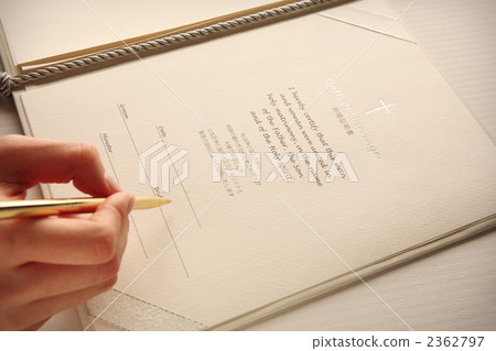 Marriage certificate sign 2362797