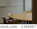 conference room  2364067