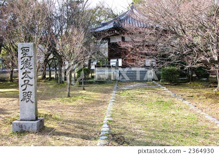Kyoto Shimogyoji - Prince Shotokuda 2364930