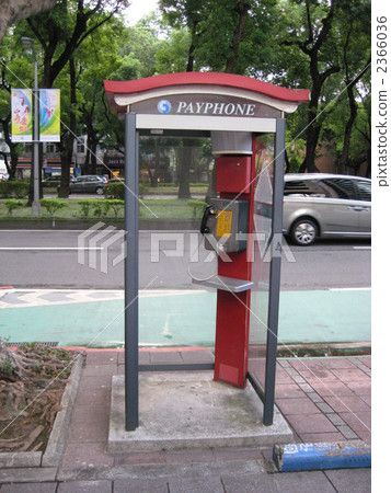 在台北的公用電話 2366036