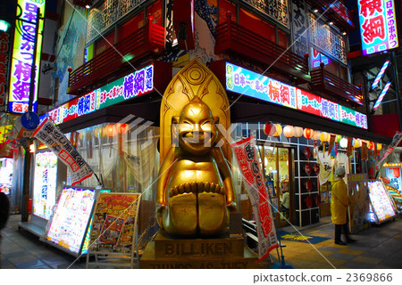 Biriken招牌餐廳 2369866
