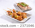 Yakitori Yakitori 2371046