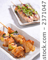 Yakitori Yakitori 2371047