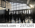 Clamorous 2371205