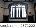 Latticed window 2371222