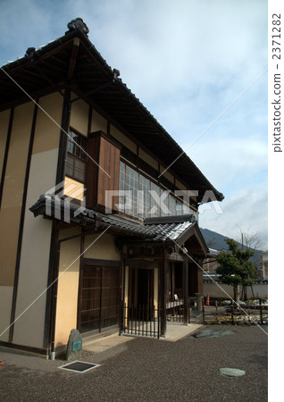 Former Kato family home owner 2371282