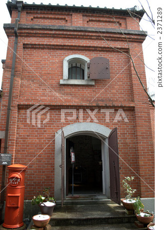 大津紅磚屋 2371289