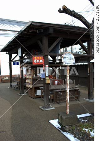 Pocopen Alley 2371290