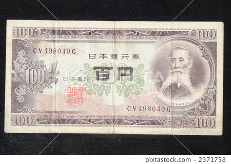 One hundred yen bill 2371758