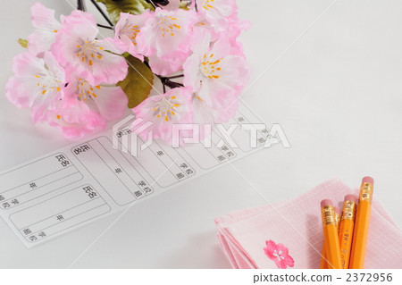 New semester New semester 2372956