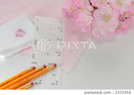 New semester New semester 2372958