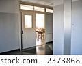 Classroom  2373868
