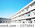 School building 2373893