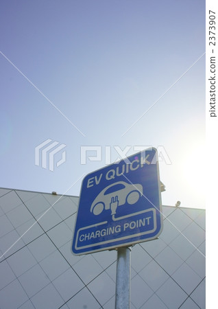 電燈架標誌 2373907