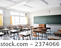 Classroom  2374066