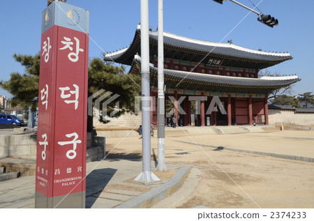 Korea World Heritage Changdeok Palace 2374233