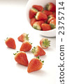 Strawberry  2375714