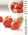 Strawberry  2375715