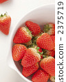 Strawberry  2375719