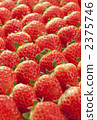 Strawberry  2375746