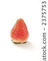 Strawberry  2375753