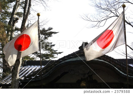 日本國旗 國旗 日式房屋 2379388