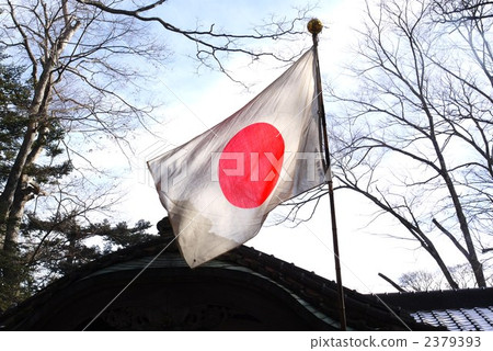 日式房屋 日本國旗 輕井澤 2379393