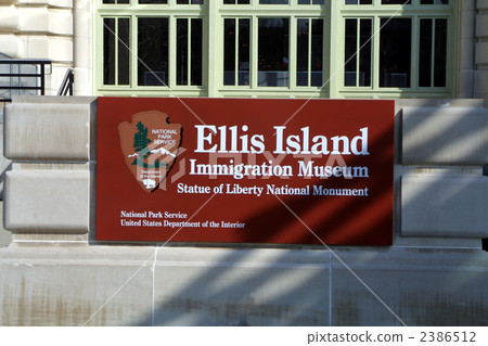 85720美國紐約埃利斯島 2386512