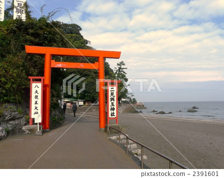 Couple rock Couple rock 2391601