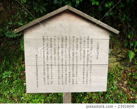 情侶搖滾 2391604