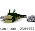  龍 2394453
