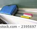 Chalk erase, chalk 2395697