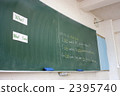 A blackboard 2395740