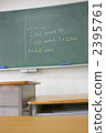 A blackboard 2395761