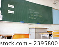 A blackboard 2395800