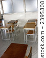Classroom  2395808