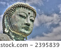 The Great Buddha of Kamakura 2395839