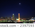 夜景 兵庫縣 塔 2397593