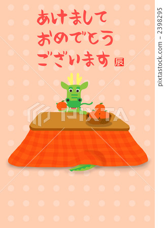 New year's card of Dragon year New year's card of Dragon year 2398295