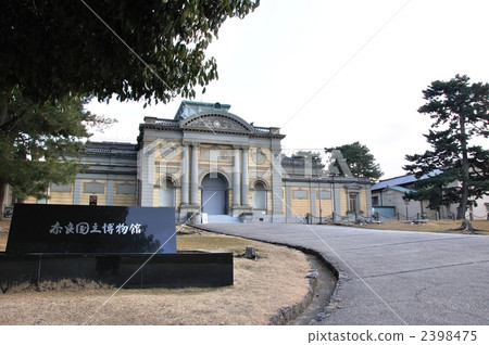 Old main building of Nara National Museum 2398475