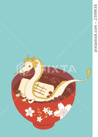 白龍進入精神（淺藍色） 2399638