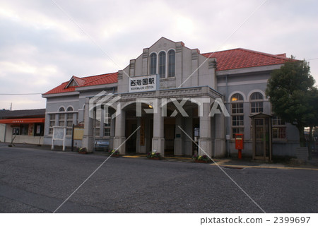 Nishi Iwakuni Station 2399697