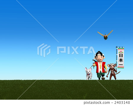 桃太郎和草原 桃太郎和草原 2403148